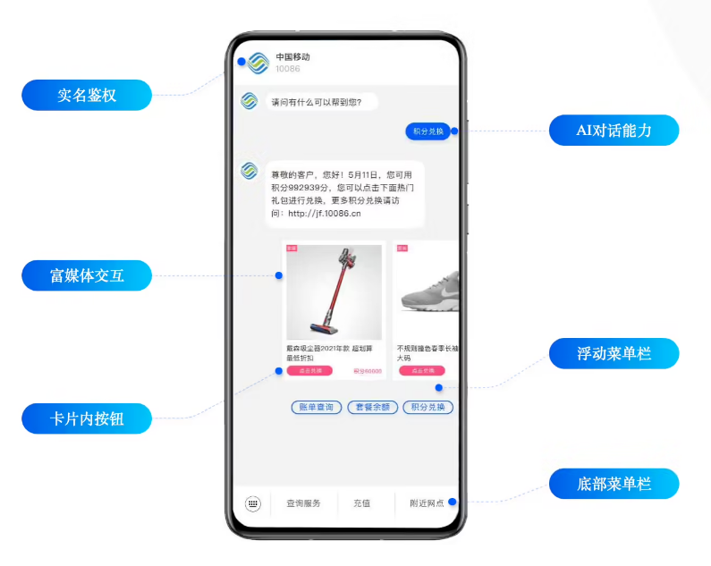 黄陵苹果手机维修分享苹果 iOS 18.1 正式支持 5G 消息功能 