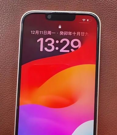 黄陵苹果14服务站分享苹果14过热自动关机怎么办 